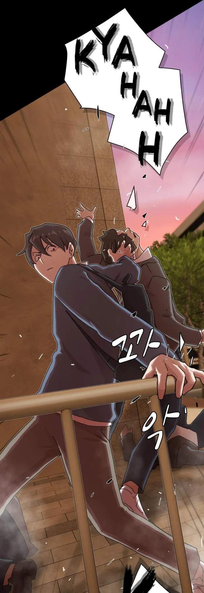 The Genius Who Reads the World Chapter 27 32